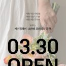 카이정헤어 더부띠끄 마포점