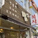 밥’S(밥스) 이미지