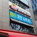 뱅게임랜드 이미지