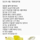월요일아침 이미지