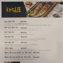 이새제주점 이미지