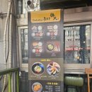 톤타 | [맛집] 부천 숨은 맛집 돈카츠 먹고싶은 날엔_'톤타'