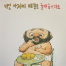 오르프음악