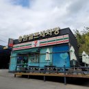 세븐일레븐 (용원드라이브점) 이미지