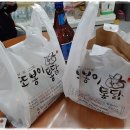 또봉이통닭 용화점 이미지