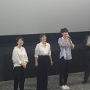 20190606 메가박스 백석점 무대인사 이미지