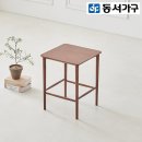 동서가구 쇼핑하우