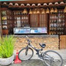 백초당한의원 이미지