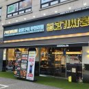 고기싸롱 망원역점 이미지