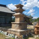 영천 신월리 삼층석탑 | 보물 제 465호 영천 신월리 삼층석탑
