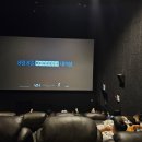 메가박스 제주아라 1관 네이버블로그
