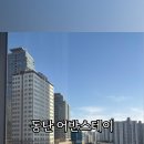 어반스테이 호텔 동탄 이미지