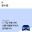 UT택시
