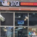 닭Q참숯양념치킨 네이버블로그
