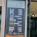 가산밀면 이미지