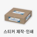 (주)마운트지앤디