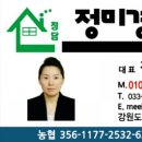 S마켓원주