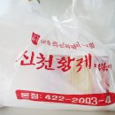 떡볶이와친구들