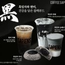커피사피엔스 - 27897 | 커피사피엔스