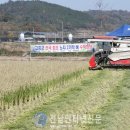 고흥2농장 이미지