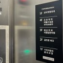 마들역 4번출구 이미지