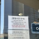 바다마루 | 부산 해운대 미포 맛집 바다마루전복죽 내돈내산 후기