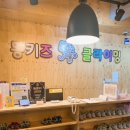 몽키즈클라이밍일산 | 일산 몽키즈 클라이밍 7살 아이 체험 후기