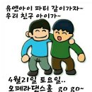 (주)오페라