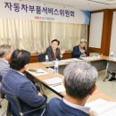 중앙자동차정비 이미지