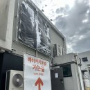 마르켄9 | 제주도민 맛집 제주도 빵맛집 베이커리 온유