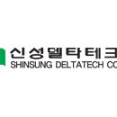 주식회사 성산테크