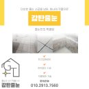 월송정교 (중2-1) | 공주월송지구 10월 입주예정 경남아너스빌 신축아파트 사전예약 공지