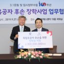 정진의료재단