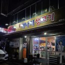 새나리 이미지