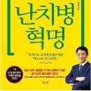 박경자식품 | 아토피를 완치하려면 알레르기부터 완치하라