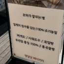 탑베이커리 이미지