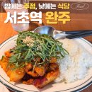 반포대로26길 10 이미지