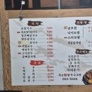 족보칼국수 | [DMC/수색] 겨울 최고의 안주 굴보쌈 상암 저녁 맛집, '족보칼국수' 내돈내산 후기
