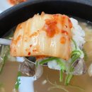 큰집나주곰탕 이미지