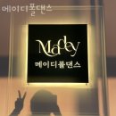 디폴
