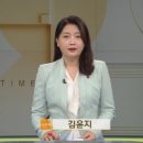 2022년 12월 7일 KBS뉴스타임[2] 이미지