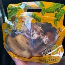 청둥오리직판장 | 아이들과 함께[제주여행✈️/열대과일농장 유진팡]