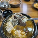 한국에서 두번째 양평 해장국 이미지