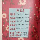 계명숯불갈비 이미지