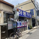 태화돼지국밥식당 이미지