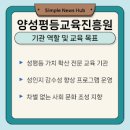 한국이러닝교육센터