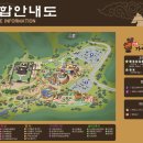 가야