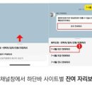 에코그린캠핑장 이미지