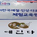 예인다 이미지