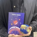 [4-5월] 성큼 다가온 초(Super)여름